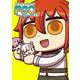 マンガで分かる!Fate/Grand Order 2（角川コミックス） [コミック]