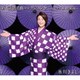 氷川きよし／新・演歌名曲コレクション9 -大丈夫/最上の船頭-