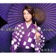 氷川きよし／新・演歌名曲コレクション9 -大丈夫/最上の船頭-