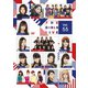 The Girls Live Vol.55 [DVD]