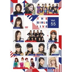 The Girls Live Vol.55 [DVD]