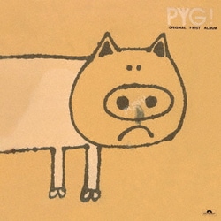 PYG／PYG!