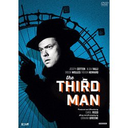 第三の男 4Kデジタル修復版 [DVD]