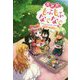異世界でもふもふなでなでするためにがんばってます。〈7〉(Mノベルス) [単行本]