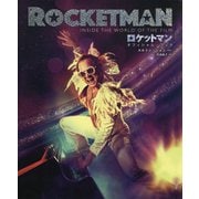 ロケットマン オフィシャル・ブック [単行本]