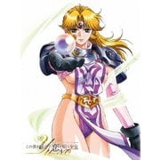 この世の果てで恋を唄う少女YU-NO Blu-ray BOX 第3巻