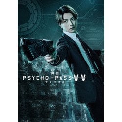 舞台 PSYCHO-PASS サイコパス Virtue and Vice [Blu-ray Disc]