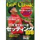 Golf Classic (ゴルフクラッシック) 2019年 07月号 [雑誌]