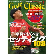 Golf Classic (ゴルフクラッシック) 2019年 07月号 [雑誌]