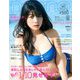 コンパクト版 non-no (ノンノ) 2019年 07月号 [雑誌]