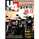 Under (アンダー) 400 2019年 07月号 [雑誌]