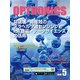 OPTRONICS (オプトロニクス) 2019年 05月号 [雑誌]