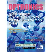OPTRONICS (オプトロニクス) 2019年 05月号 [雑誌]