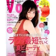 VoCE (ヴォーチェ) 2019年 07月号 [雑誌]