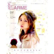 LARME (ラルム) 2019年 07月号 [雑誌]
