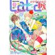 LaLa DX (ララ デラックス) 2019年 07月号 [雑誌]