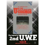 The Legend of 2nd U.W.F. vol.9 1989.10.25札幌&11.29東京ドーム