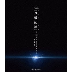 シブヤノオト Presents ミュージカル『刀剣乱舞』 -2.5次元から世界へ- <特別編集版> [Blu-ray Disc]