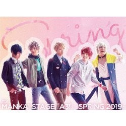 ヨドバシ.com - MANKAI STAGE『A3!』～SPRING 2019～ [Blu-ray Disc