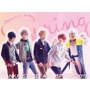 MANKAI STAGE『A3!』~SPRING 2019~