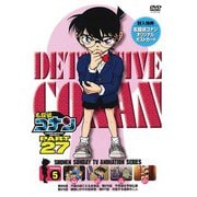 名探偵コナン PART 27 Volume5