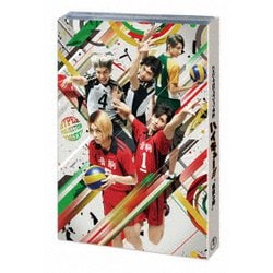 ハイパープロジェクション演劇「ハイキュー!!」"東京の陣" [DVD]