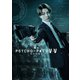 舞台 PSYCHO-PASS サイコパス Virtue and Vice [DVD]