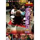 近代麻雀Presents 麻雀最強戦2019 アース製薬杯 男子プレミアトーナメント 手役の魔力 上巻 [DVD]