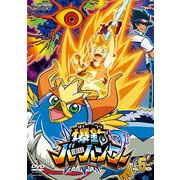 爆釣バーハンター Vol.6