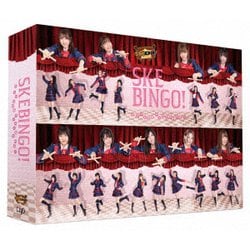 SKEBINGO! ガチでお芝居やらせて頂きます! DVD-BOX [DVD]