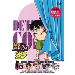 名探偵コナン PART 27 Volume6 [DVD]