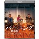 バーニング 劇場版 [Blu-ray Disc]
