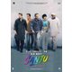 SANJU/サンジュ [DVD]