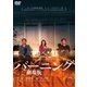 バーニング 劇場版 [DVD]