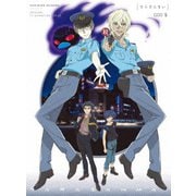 さらざんまい 5