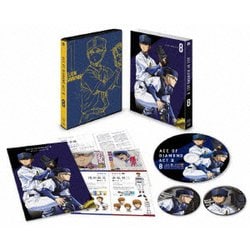 ダイヤのA actⅡ 8 [Blu-ray Disc]