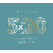 5×20 All the BEST!! 1999-2019 (追加生産分)