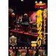 近代麻雀Presents 麻雀最強戦2019 女流プレミアトーナメント 脅威のツッパリ 下巻 [DVD]