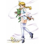 この世の果てで恋を唄う少女YU-NO Blu-ray BOX 第2巻