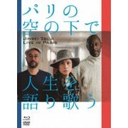 パリの空の下で人生を語り歌う Jinsei Tsuji live in Paris