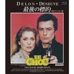 最後の標的 HDリマスター版 [Blu-ray Disc]