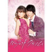 パーフェクトクライム