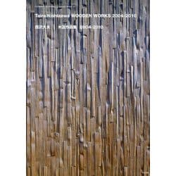 西沢大良木造作品集 2004-2010（現代建築家コンセプト・シリーズ〈10〉） [全集叢書]
