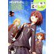 ビッグガンガン2019 2019年 6/23号 [雑誌]