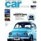car MAGAZINE (カーマガジン) 2019年 07月号 [雑誌]