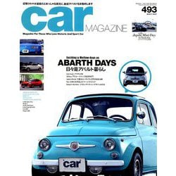 car MAGAZINE (カーマガジン) 2019年 07月号 [雑誌]
