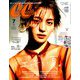 CanCam (キャンキャン) 2019年 07月号 [雑誌]