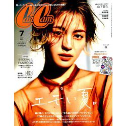 CanCam (キャンキャン) 2019年 07月号 [雑誌]