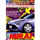 MAG X (ニューモデルマガジンX) 2019年 07月号 [雑誌]
