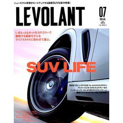 ル・ボラン 2019年 07月号 [雑誌]